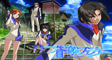 Soukyu No Fafner Heaven and Hearth, telecharger en ddl